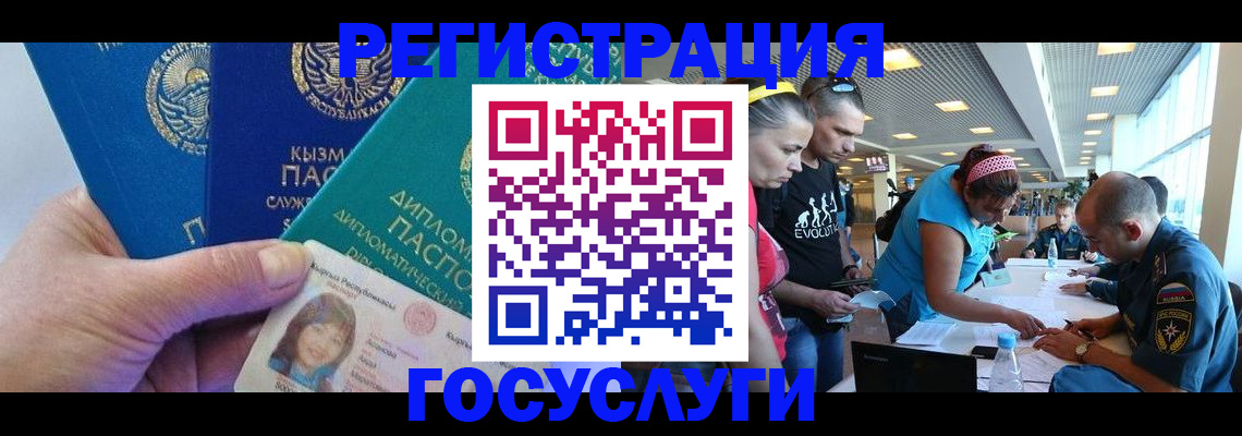 временная регистрация адрес в Кувшиново